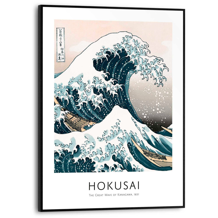 Reinders! Artprint met lijst De grote golf - Hokusai afbeelding 1