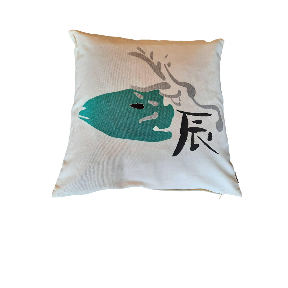Set van 2 Sierkussens Year of the Goat | Furnilux afbeelding 1