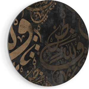 Artaza Dibond Muurcirkel Arabische Letters - Tekens - Ø 90 cm - Groot - Wandcirkel - Rond Schilderij - Voor Binnen en Buiten