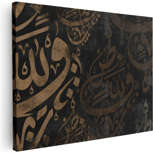 Artaza Canvas Schilderij Arabische Kalligrafie - 40x30 cm - Klein - Muurdecoratie Islamitisch - Wanddecoratie Woonkamer - Kamer Accessoires