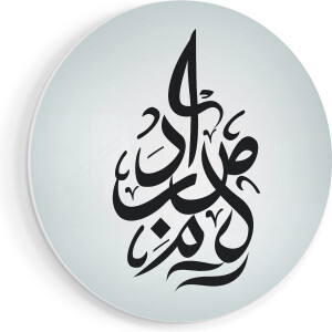 Artaza Forex Muurcirkel Arabische Letters - Tekens - 80x80 cm - Groot - Wandcirkel - Rond Schilderij - Wanddecoratie Cirkel