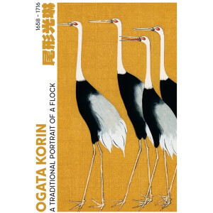 Yourwallarts.com - Wandpaneel - Canvas - Ogata Korin Kraanvogels Groep Goud Japanse Kunst Schilderij